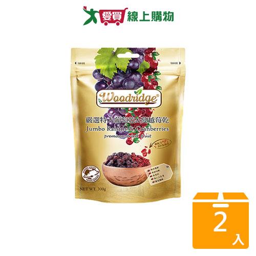 森之果物葡萄乾+蔓越莓300G/袋【兩入組】【愛買】