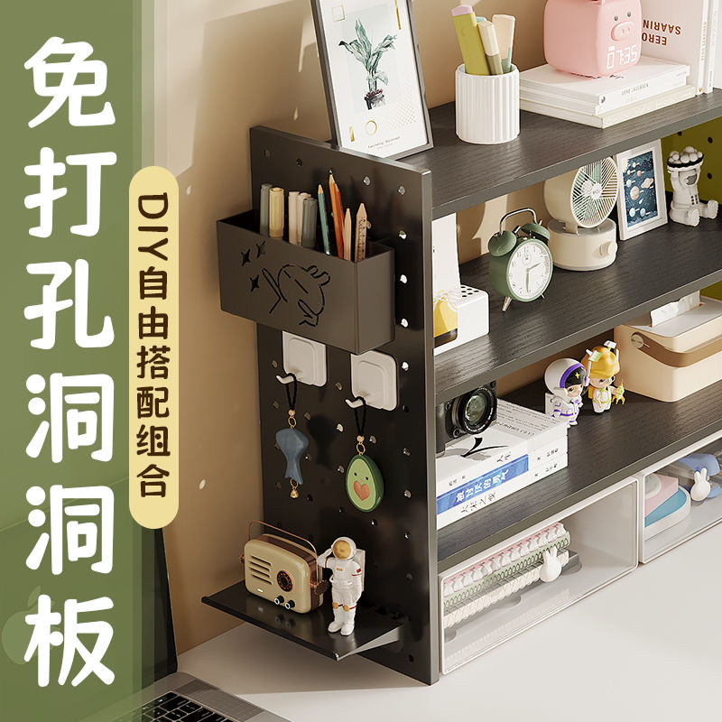 免運 桌面置物架 收納櫃 洞洞板桌面置物架桌上書架書桌收納架學習桌多層架子簡易分層書櫃 可開發票 快速出貨