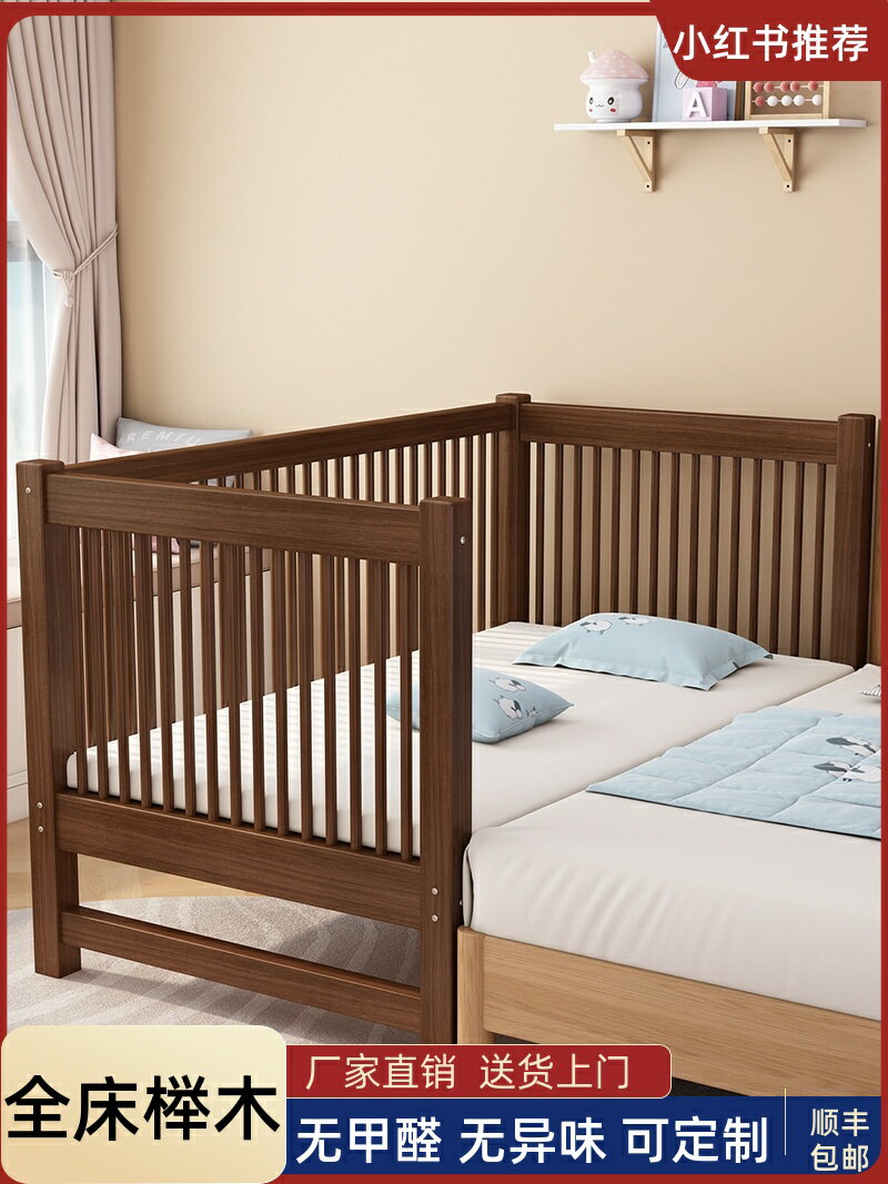 櫸木實木兒童床拼接床寶寶床邊床嬰兒小床加寬大床高護欄延邊定製