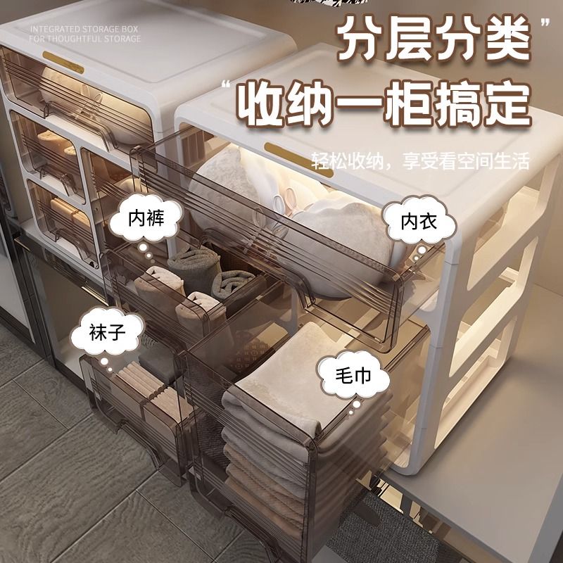 免運 開立發票 內衣收納盒 收納箱 抽屜收納盒內衣收納盒抽屜式襪子盒內褲三合一分格神器家用衣物整理箱內衣柜特惠/快速出貨 2