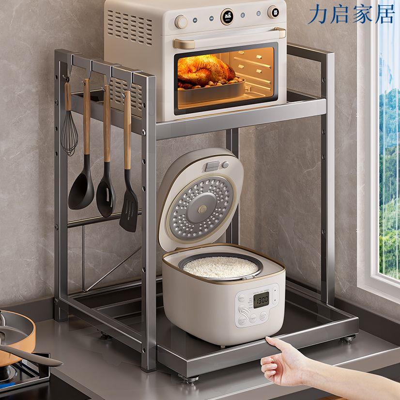 優勤電飯煲架子置物架可伸縮廚房微波爐多功能臺面空氣炸鍋收納架