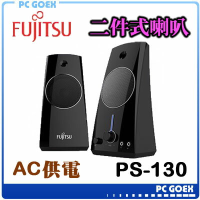 FUJITSU富士通 PS-130 AC電源多媒體喇叭☆pcgoex 軒揚☆