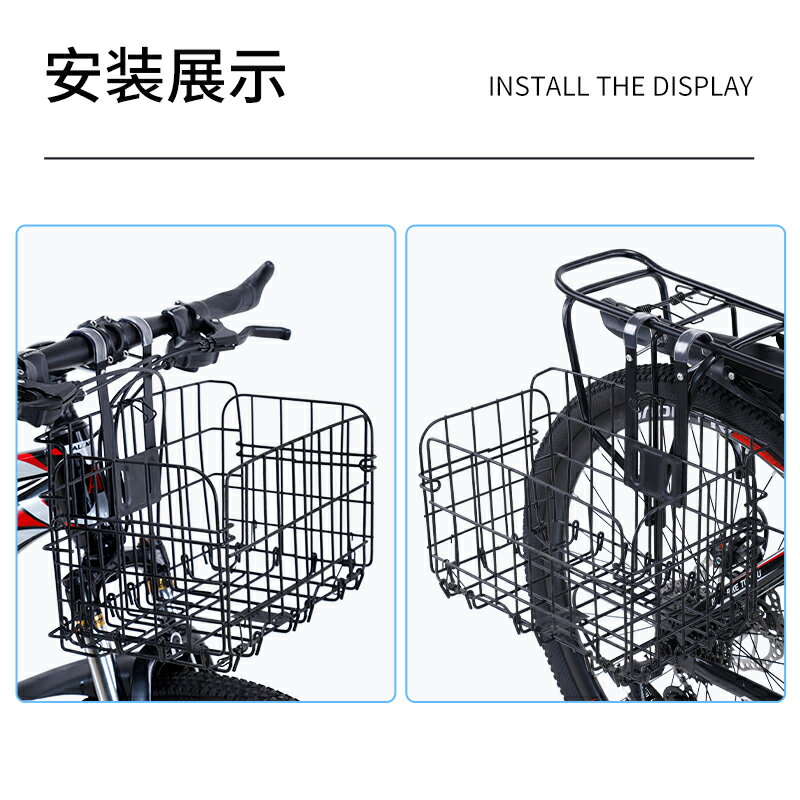 車籃 自行車車筐前筐山地車后筐籃子通用單車兒童折疊車籃掛籃配件大全【xy5509】 3