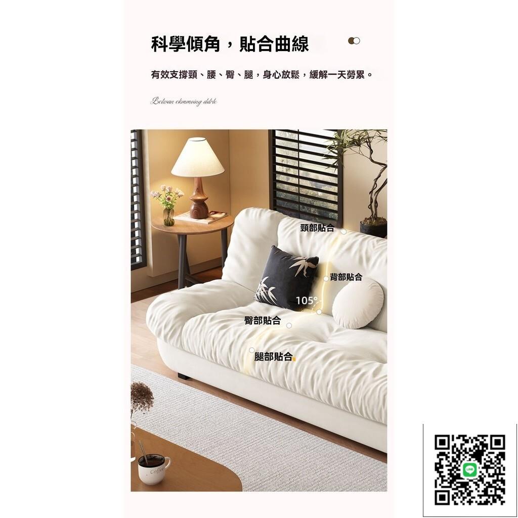 《免運可貨到付款》雲朵兩用可折疊多功能沙髮床客廳小戶型現代簡約實木奶油風沙髮 雲朵沙發 沙發 雙人沙發 三人