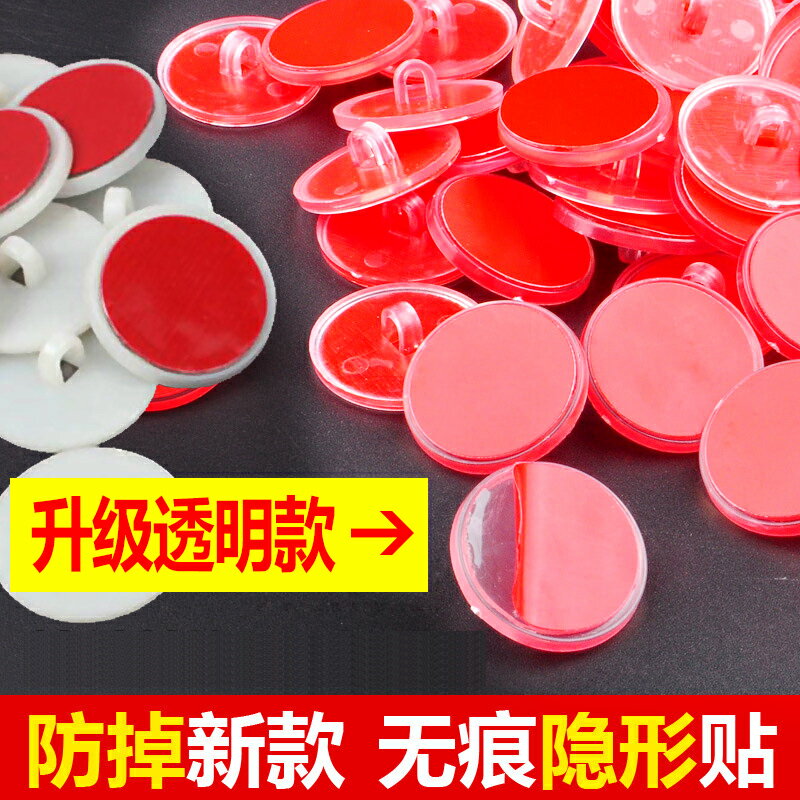 吊吸頂粘頂隱形掛鉤無痕透明迷你圓粘盤懸掛節慶氣球裝飾配件道具