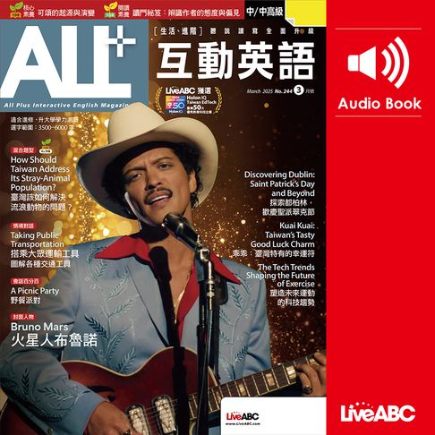 【有聲書】ALL+互動英語2025年3月號 0
