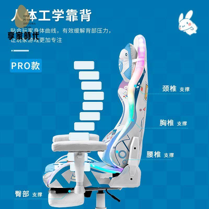 現貨免運！電競椅 電腦椅 沙發椅 躺椅 森林宣言大耳狗電競椅女生可愛電腦椅子家用人體工學宿舍椅遊戲椅 八折下殺 特價出 可開發票