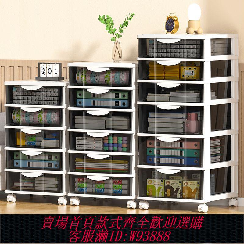【最低價 公司貨】加厚抽屜式收納櫃帶輪櫃小推車美甲收納盒檔案夾玩具零食收納櫃子