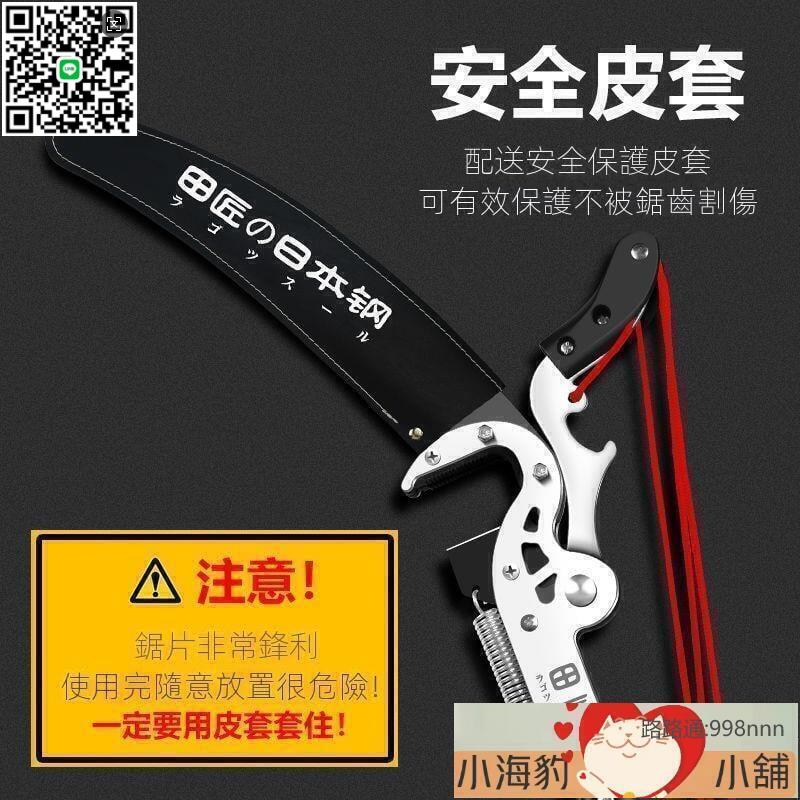 【千羽家居】【現貨＋折扣】高枝剪 日本田匠高枝剪高空剪高枝鋸伸縮高空修枝剪高枝剪頭伸園林修枝鋸