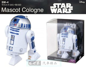 權世界@汽車用品 日本NAPOLEX STAR WARS 星際大戰 R2-D2 置放式香水芳香劑 SW-4-三味選擇