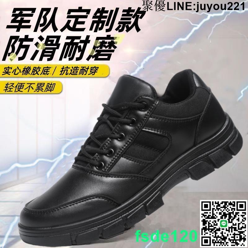 真皮軟皮鞋 黑色作訓男鞋 秋冬新款皮面休閑鞋 加絨男士皮鞋 透氣耐磨防滑鞋