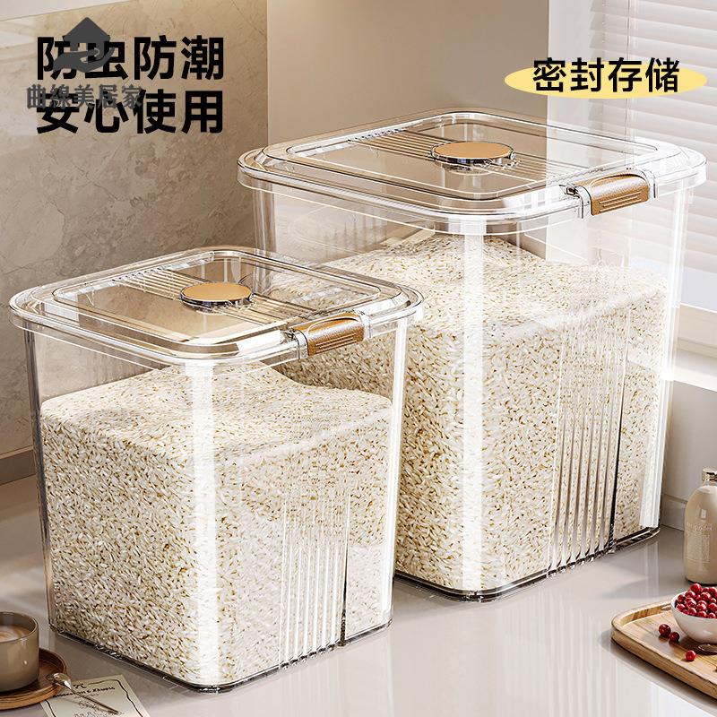 米桶家用50斤 食品級 特大容量米箱防蟲防潮密封五穀雜糧小麥麵粉桶Q9/19