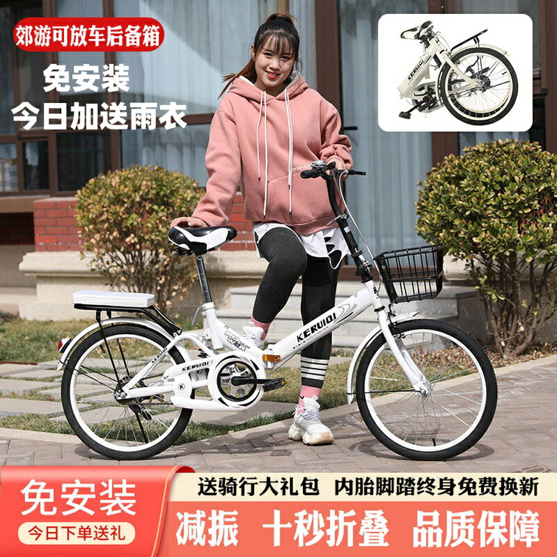 自行車女式大人迷你型初中生上學騎實心胎小巧小型超輕永久便攜