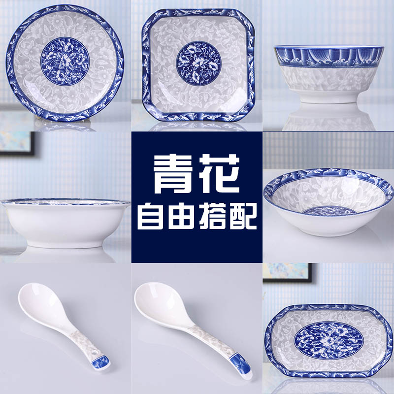青花陶瓷碗碟套裝家用自由組合DIY 創意飯碗魚盤大號湯碗菜盤子新