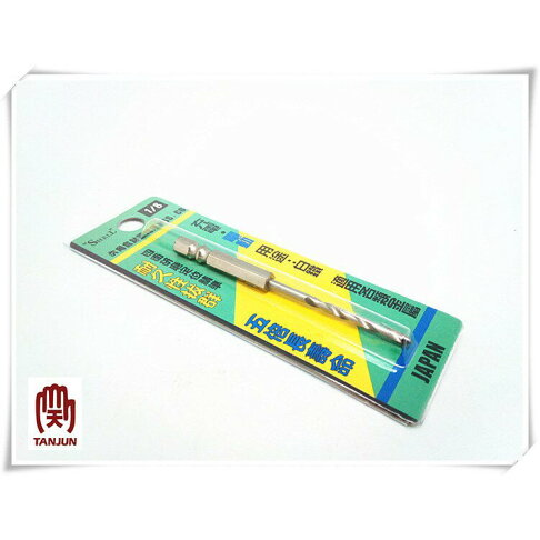 1 8 1分shell 六角含鈷鐵鑽尾鐵鑽頭鑽白鐵鑽頭合金鑽頭合金鑽尾bit型鑽尾快插鑽尾 天掌五金 天掌五金 1 8 1分shell 六角含鈷鐵鑽尾鐵鑽頭鑽白鐵鑽頭合金鑽頭合金鑽尾bit型鑽尾快插鑽尾 天掌五金 天掌五金