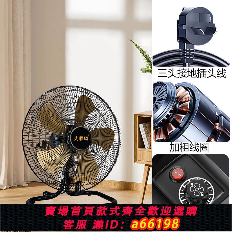 【臺灣公司 可開發票】搖頭風扇趴地扇18寸大風力強力全銅工業電風扇大功率家用商用靜音