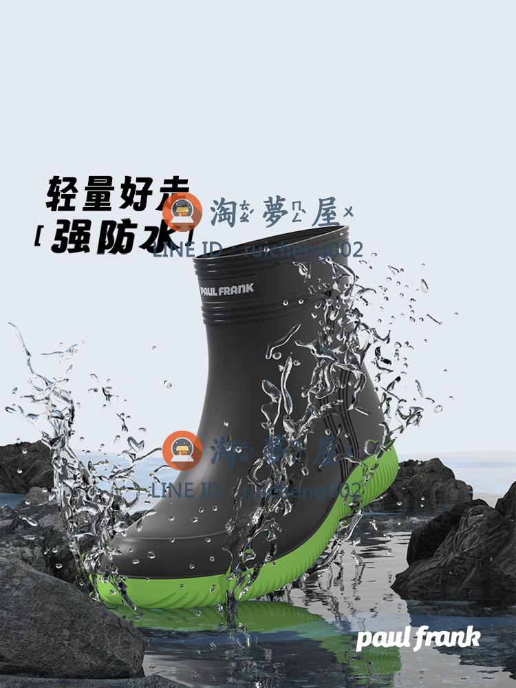 雨鞋男 防水中筒夏季防滑耐磨戶外洗車釣魚工地勞保水鞋【淘夢屋】