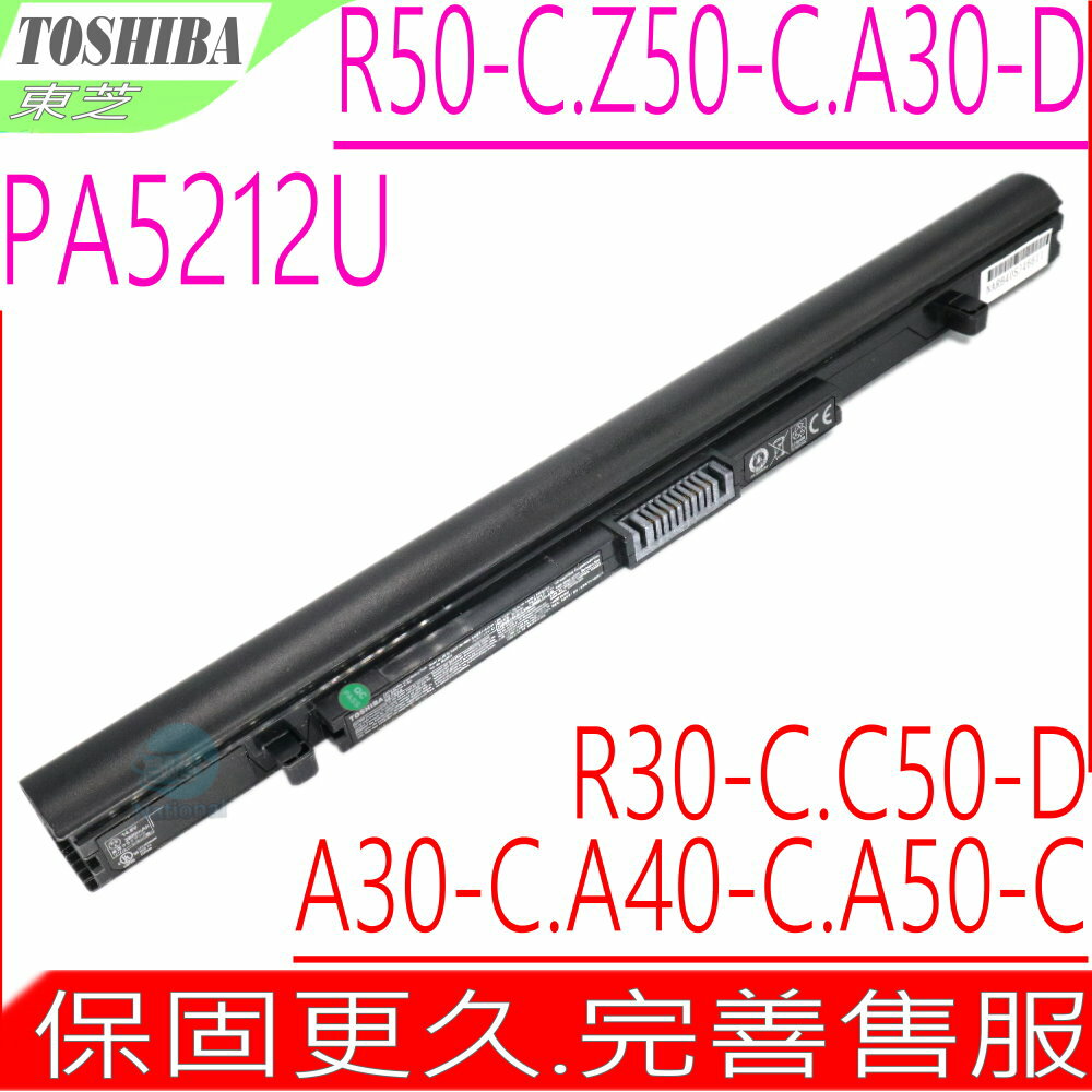 Toshiba PA5212U 電池 原裝 東芝 Satellite A40-C A40-D A50-C A50-D R40-C R50-B R50-C Portege A30-C A30-D R30-C A50-C A30T-C Tecra A40-C A40-D A50-D A50-E R40-C R40-B R50-B R50-C Z50-E Z50-C C50-D C50-E PA5212U-1BRS PABAS283