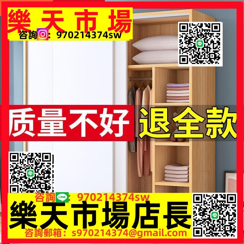 家用臥室出租房屋經濟型推拉門簡易組裝實木櫃子大小衣櫥