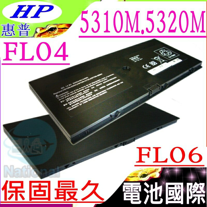 HP FL04 電池 - 惠普 FL06，5310M，5320M，HSTNN-DB0H，AT907AA，HSTNN-SBOH，HSTNN-C72C，5310，5320，580956-001，538693-961，538693-271，HSTNN-SB0H，FL04