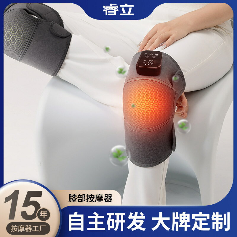 電熱按摩護膝 電熱護膝 按摩器 膝蓋熱敷 恆溫熱敷 震動按摩 膝蓋 肩膀 手肘按摩 老寒腿 膝蓋發熱
