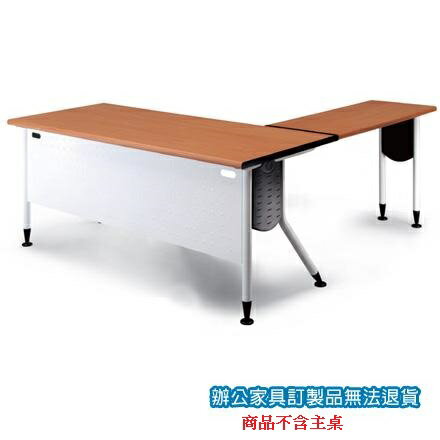 KRW-4510H 側桌 紅櫸木 雪白桌腳 辦公桌