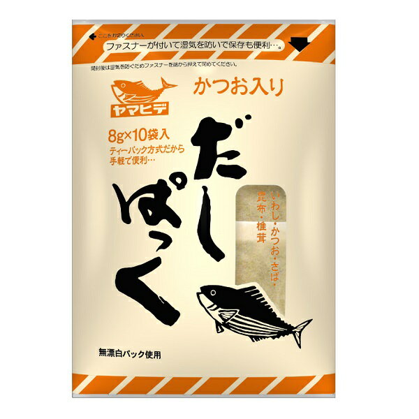 【江戶物語】Yamahide 山秀 柴魚湯底包 10袋入 鰹魚綜合高湯包 湯底調味 萬用調味 日式高湯 日本原裝進口