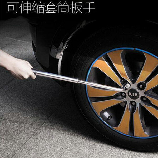 BO雜貨【SV6532】L型 17 19 21 23mm 汽車輪胎扳手 伸縮輪胎板手 自由伸縮拆卸換輪胎 輪胎拆卸工具