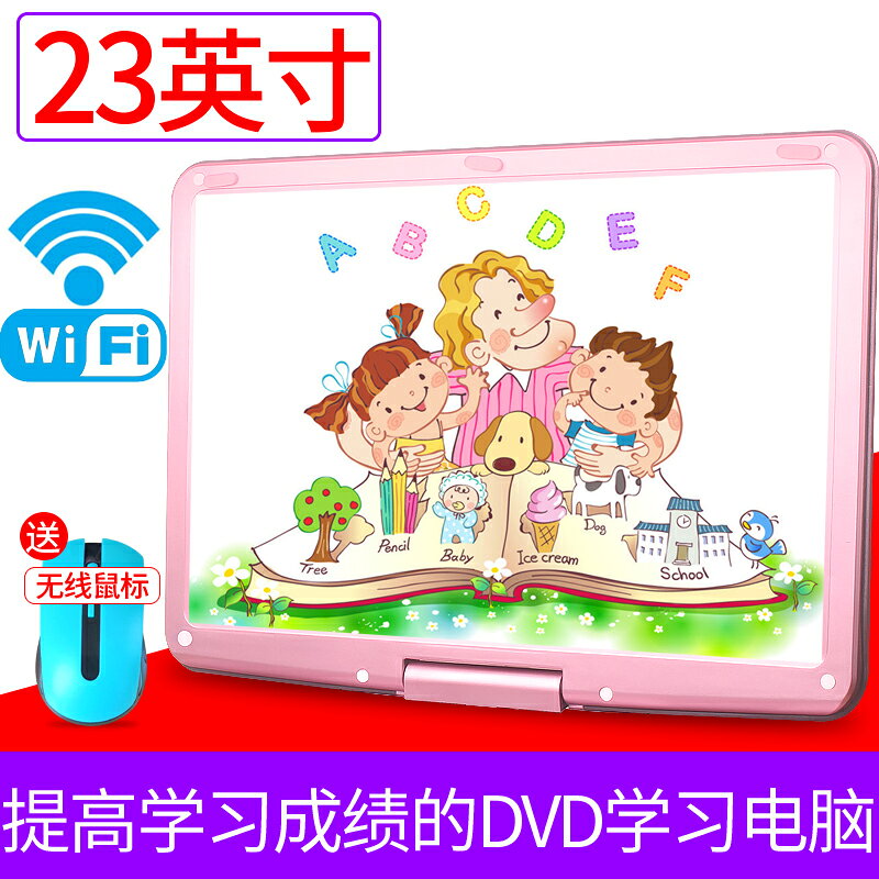 {可打統編 保固一年}金正移動dvd影碟機WiFi便攜式一體cd機vcd放碟播放器兒童學習機