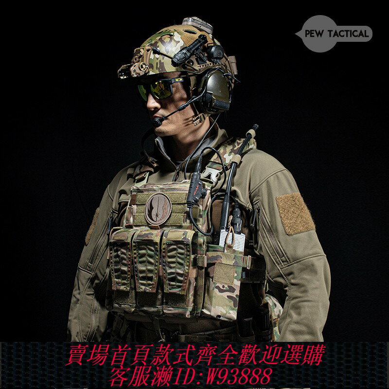 {臺灣公司貨 可打統編}PEWTAC AVS MBAV/SWIMMER CUT前後板&HARNESS戰術背心背架支撐