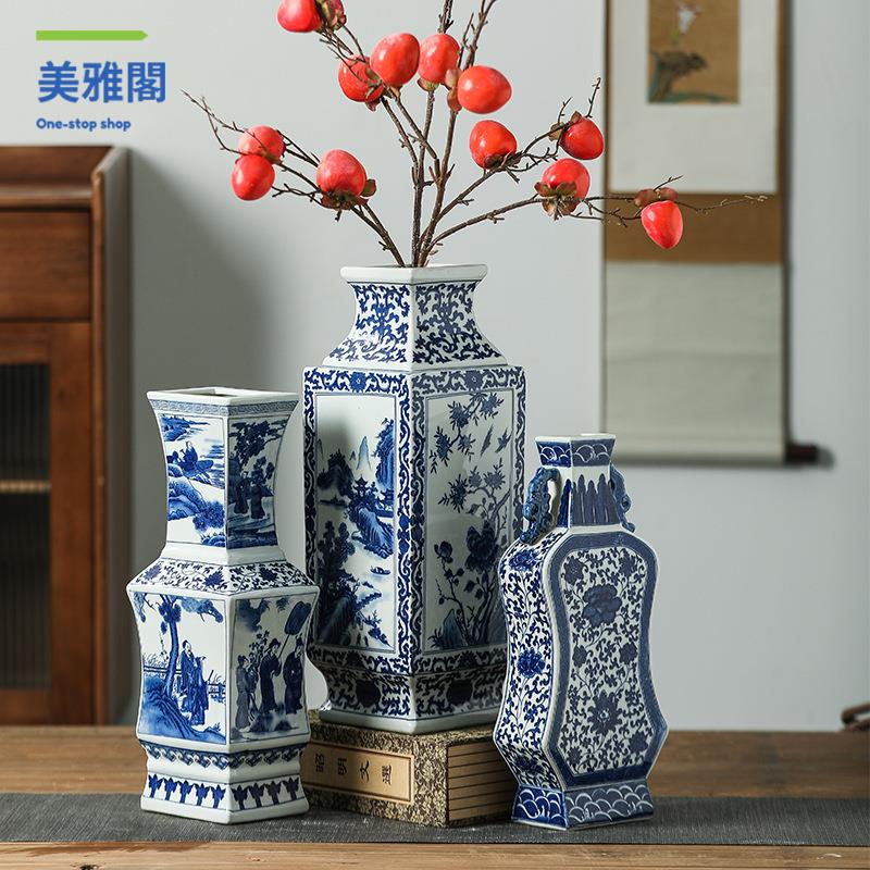 景德鎮 青花瓷  陶瓷器 仿古青花花瓶擺件新中式家居客廳插花瓶裝飾品myg8261