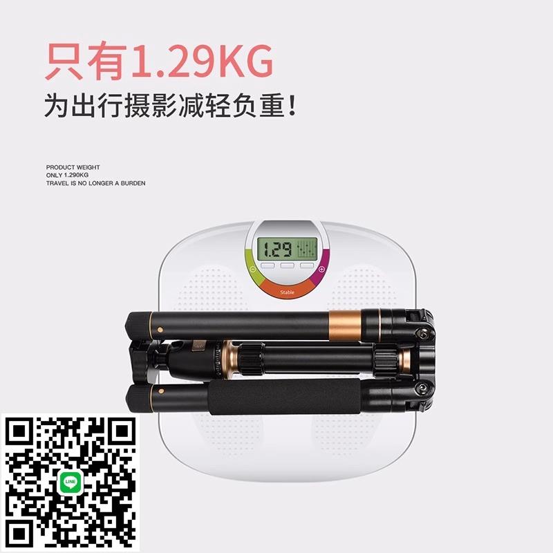 輕裝時代Q555P相機三腳架微單便攜單反攝影攝像手機拍照直播支架輕巧迷你多功能雲臺套裝戶外旅行短小三角架