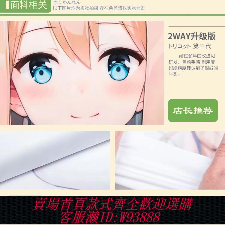 抱枕 等身抱枕定製diy雙面圖案高檔加厚2way枕頭含芯二次元長條訂制