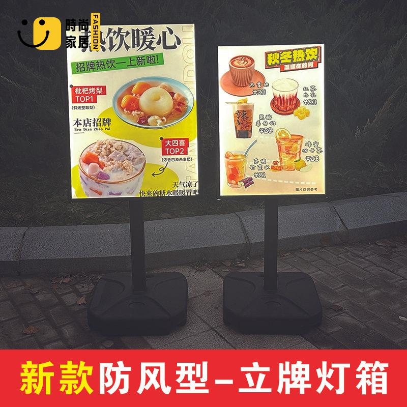 【展示牌】 展架 廣告牌 海報架 支架式 商用廣告牌 立牌 LED發光燈箱 立式落地海報架 注水燈箱 點餐牌特惠/全館優惠 全館折扣 可開發票 免運s5415