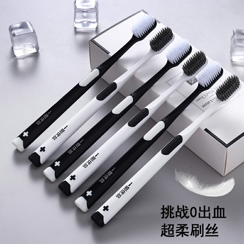 牙刷/軟毛刷（成人） 黑白情侶套裝牙刷軟毛家庭裝家用抑菌竹炭超細刷絲牙齦敏感專用【CM16369】