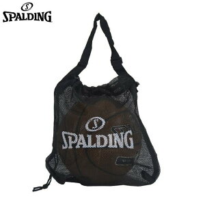 斯伯丁 SPALDING 單顆球 網袋 籃球網袋 球袋 SPB5330N11【大自在運動休閒精品店】