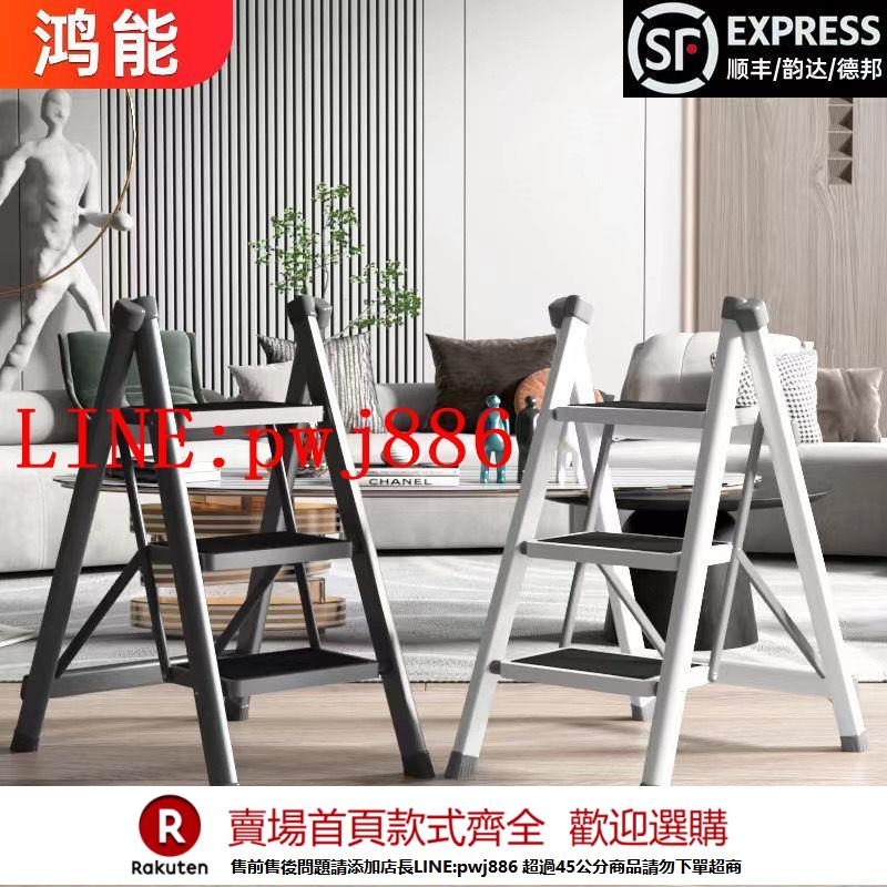 {公司貨 超低價}梯子家用多功能人字梯折疊梯樓梯凳子小型室內超厚花架加厚碳鋼