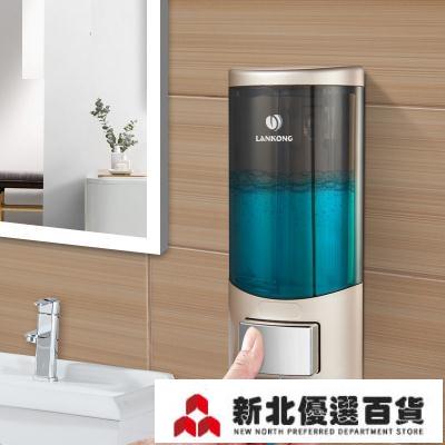 皂液器 壁掛式免打孔酒店手動皂液器瓶家用衛生間廚房洗手液瓶按壓式