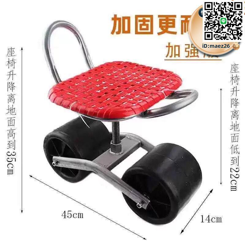 【全球優品滙】(什年用不壞)大棚懶漢車移動懶人凳360度旋轉升降種植幹活板凳