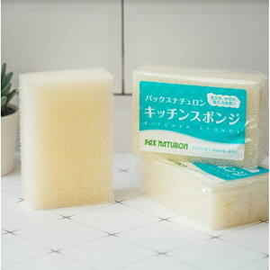 🔥現貨🔥日本製 PAX NATURON 白色洗碗海棉 太陽油脂 去汙 清潔海棉 菜瓜布 -富士通販