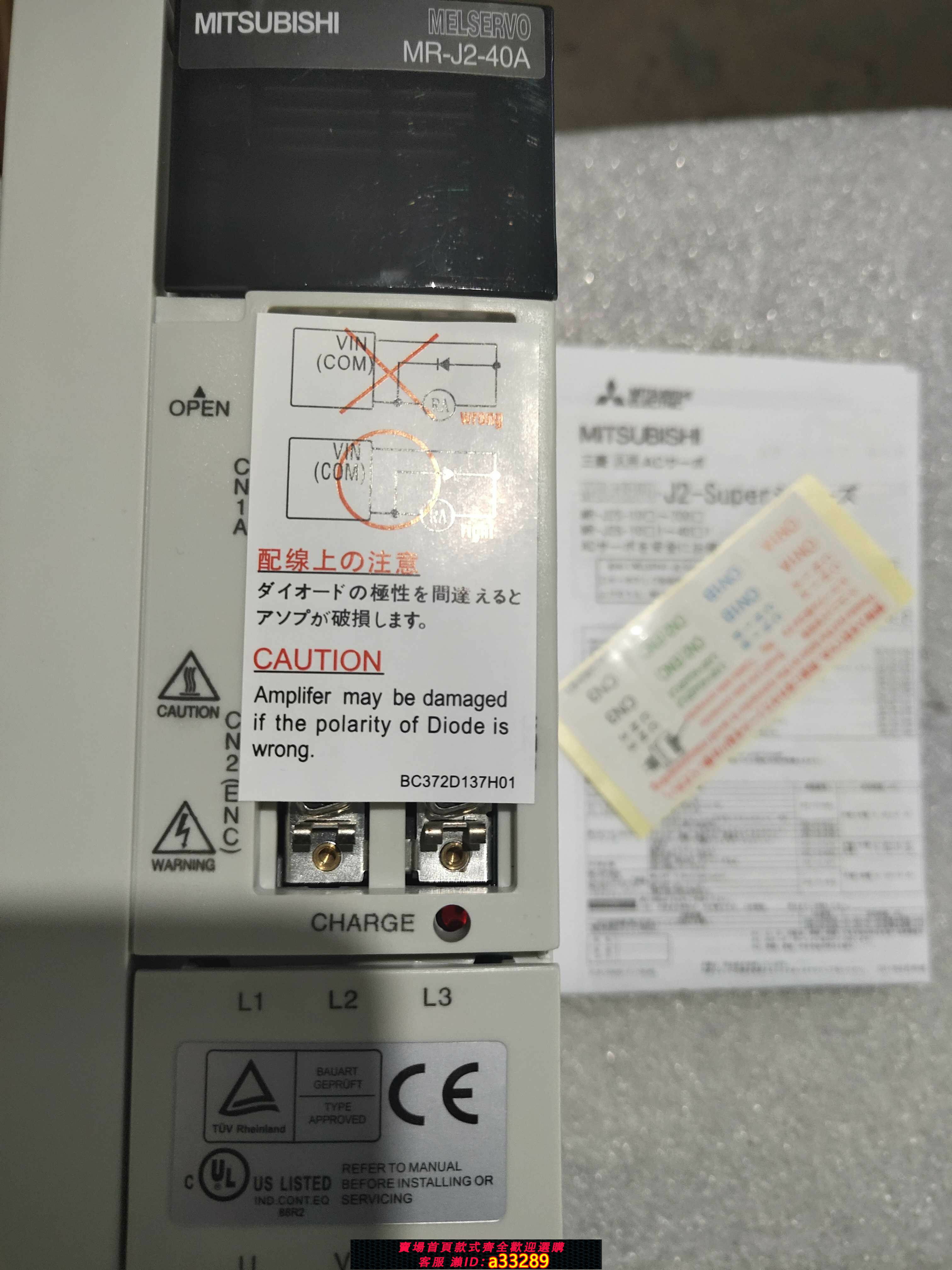 【臺灣公司 可開發票】三菱伺服驅動器MR-J2-10A 20A 40A 60A 70A 100A 200A原裝正品