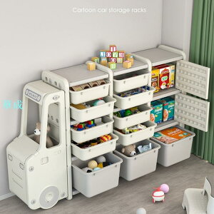 兒童玩具收納架 整理架大容量書架卡通儲物櫃 寶寶收納櫃
