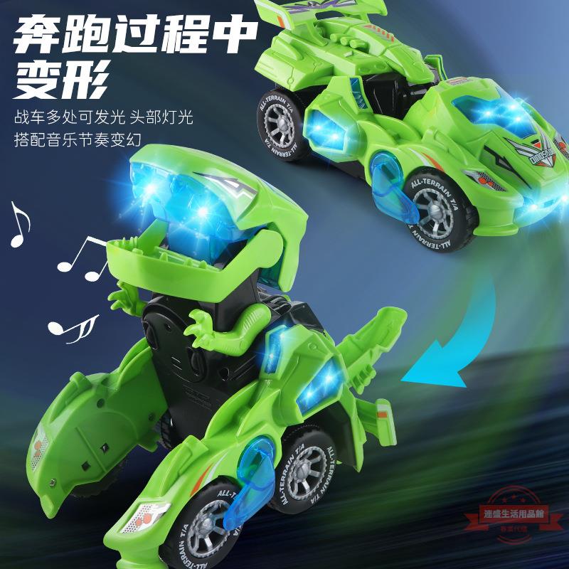 兒童恐龍變形戰車 萬向行走玩具車 自動變形電動燈光音樂汽車玩具