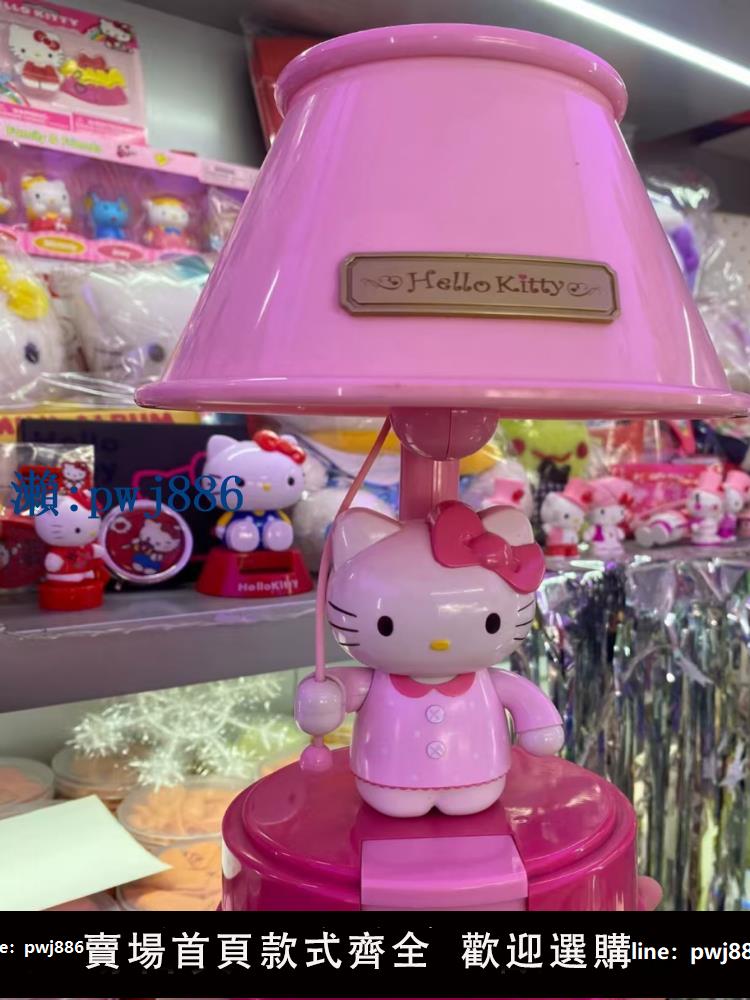 【品質高 價格低】hellokitty中古臺燈臥室床頭燈兒童臺燈中式復古臺燈kitty小夜燈