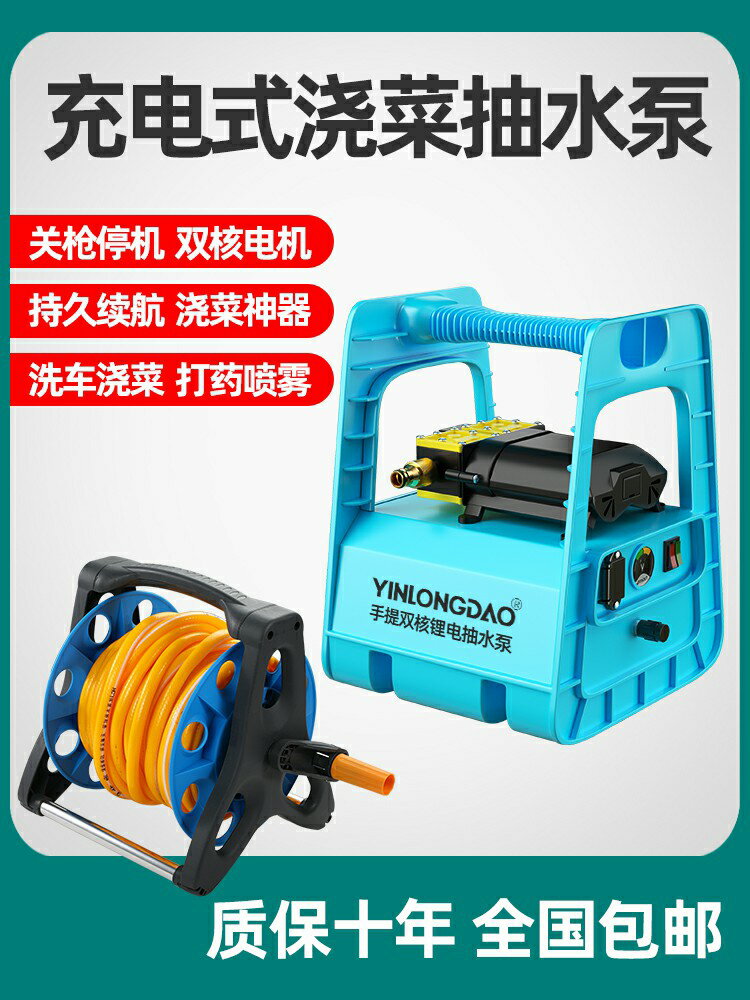 澆菜神器抽水機充電水泵抽水泵小型家用花園澆水農用抽水灌溉澆地