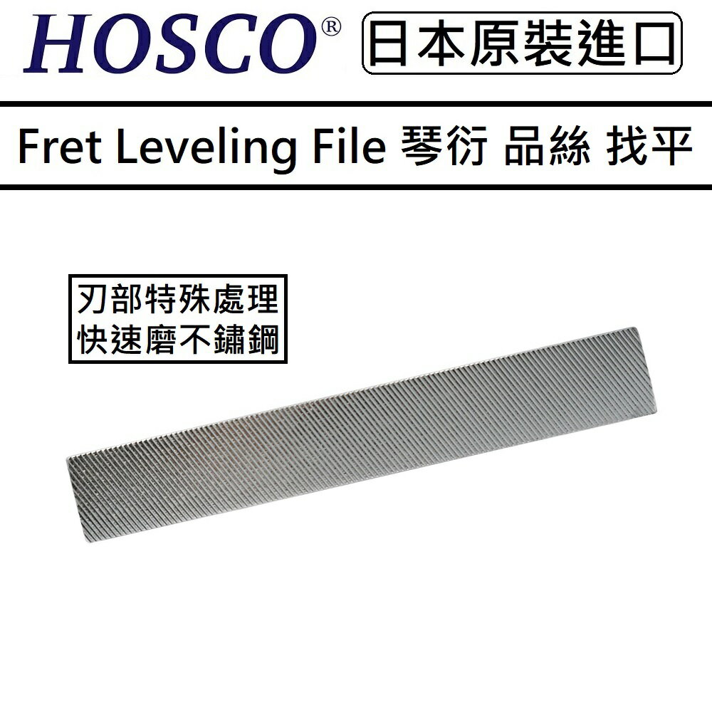 {Ai HOSCO TL-FL160S HC Fret Leveling File ^l ~ 䥭 㥭 w VM 1