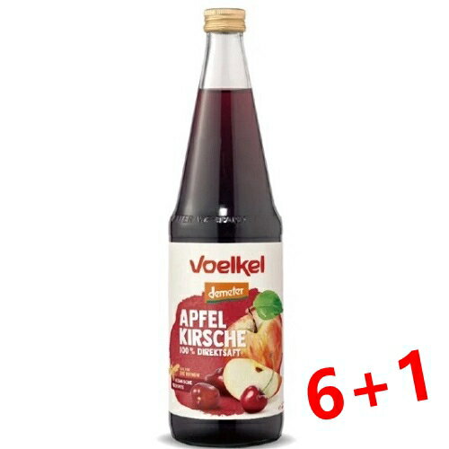 (買6送1) Voelkel 維可 蘋果櫻桃汁 700ml/瓶 demeter認證