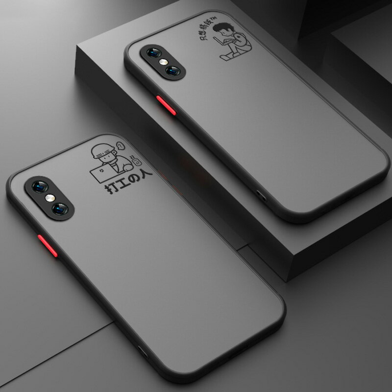 蘋果x手機殼磨砂鏡頭全包超薄iPhonexr保護殼簡約創意打工的人潮牌男款xs親膚感鏡頭全包防摔蘋果xsmax手機殼