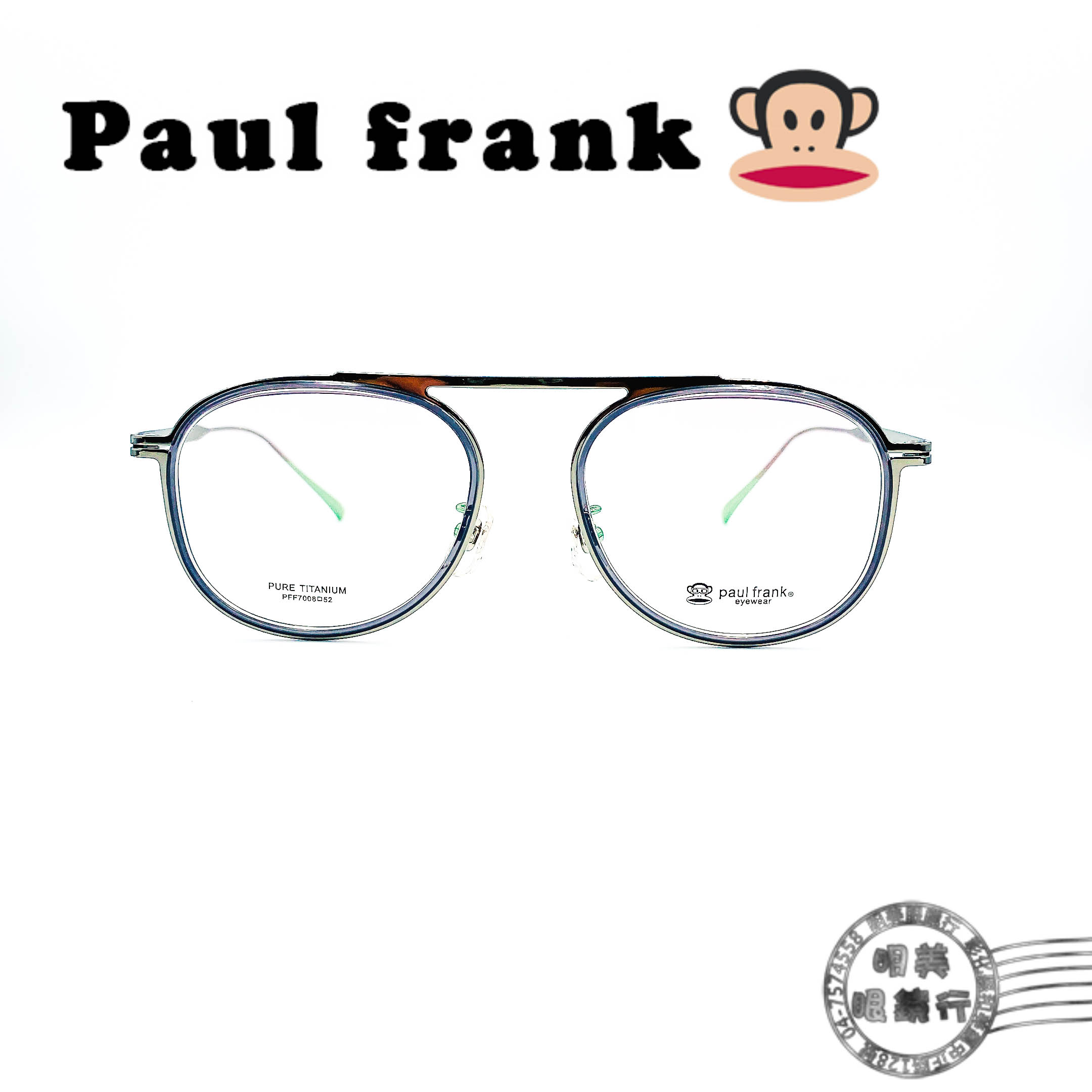 ◆明美鐘錶眼鏡◆Paul Frank大嘴猴/PFF7008 Col.03/飛行造型鈦金屬輕量鏡框(銀灰)/光學鏡框