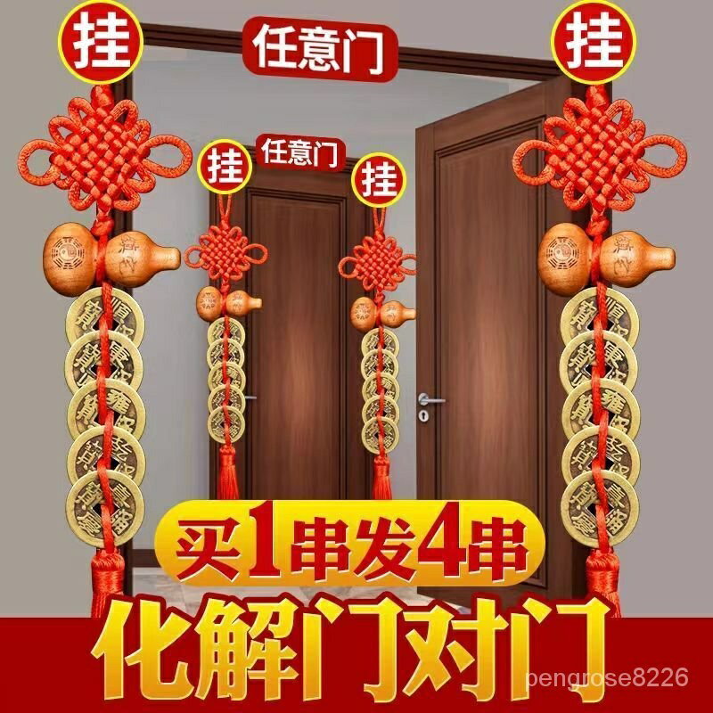 【精品】五帝錢掛件門對門桃木葫蘆掛件五帝錢人才兩旺安宅祈福銅擺件ins日韓風 PREF